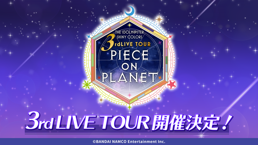 シャニマス 3rd LIVE TOUR Blu-ray 名古屋 東京 福岡 3点 シャニマス 3rd LIVE TOUR Blu-ray 名古屋 東京 福岡 3点