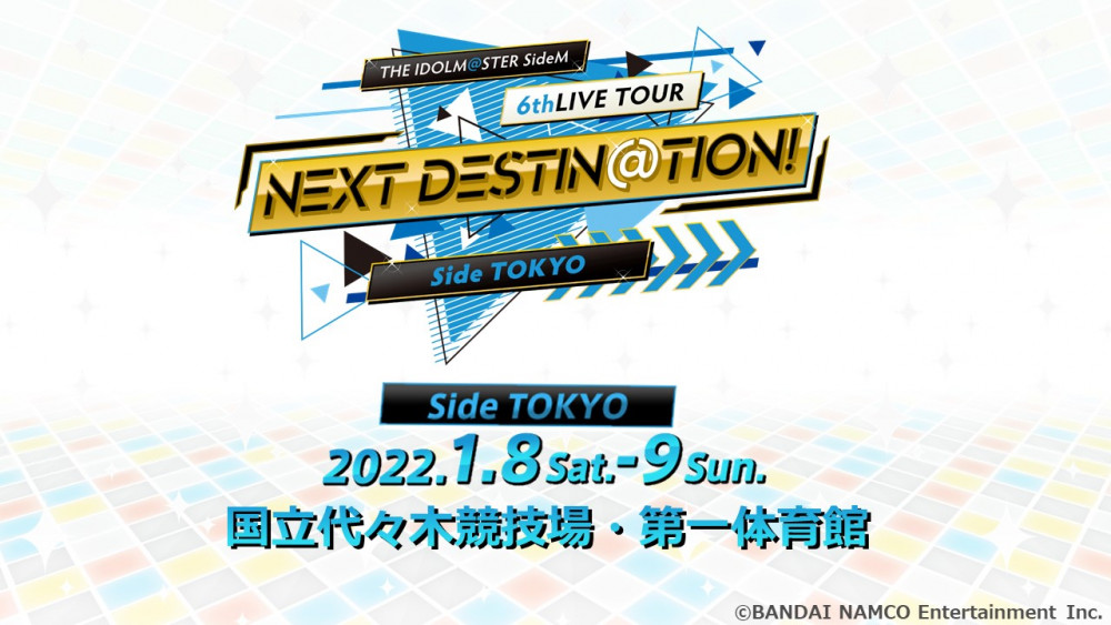 SideM6th】「THE IDOLM@STER SideM 6thLIVE TOUR ～NEXT DESTIN@TION