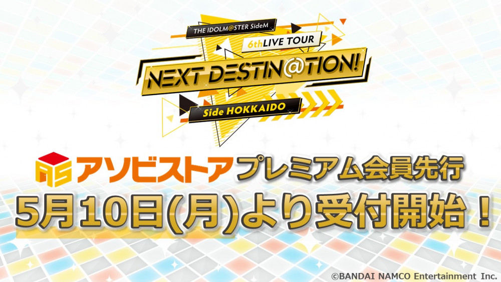 SideM6th】「THE IDOLM@STER SideM 6thLIVE TOUR ～NEXT DESTIN@TION