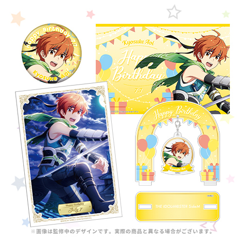 SideM】本日5/23(日)まで！7月お誕生日アイドル「THE IDOLM@STER 