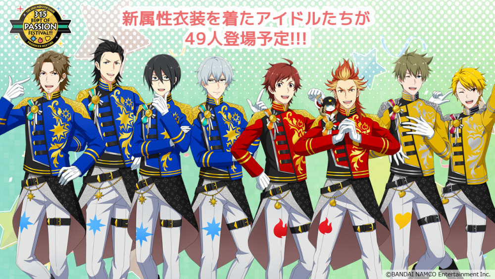 SideMプロミ2022】THE IDOLM@STER SideM PRODUCER MEETING 315 BE@T OF