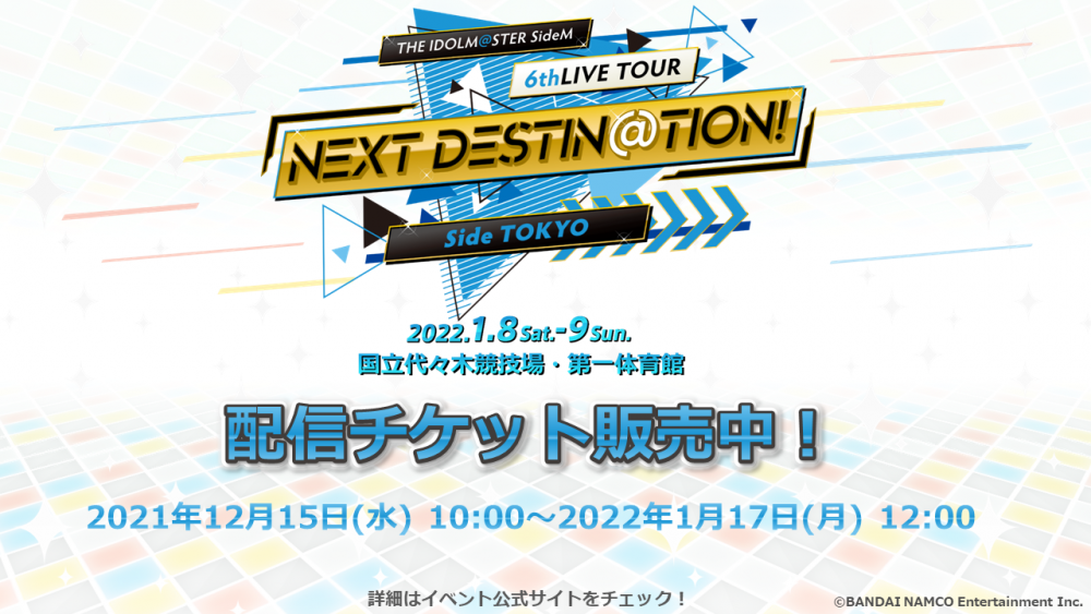 THE IDOLM@STER SideM 6thLIVE TOUR NEXT … THE IDOLM@STER SideM 6thLIVE TOUR ～NEXT DESTIN@TION!～ Side TOKYO