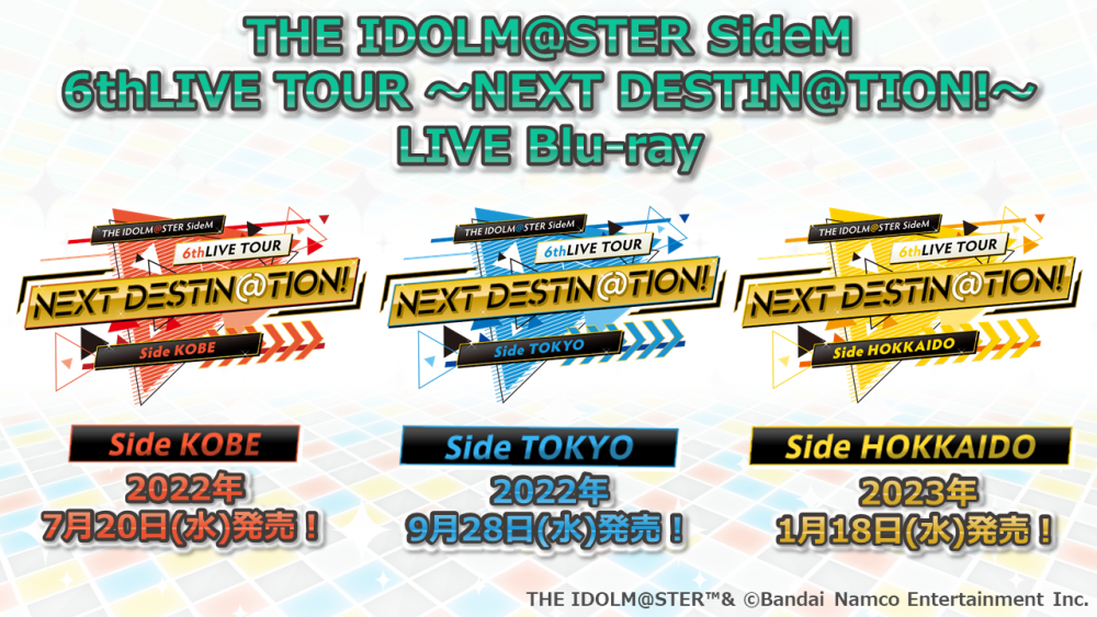 SideM6th】北海道公演DAY2ご来場、ご視聴いただきありがとうご