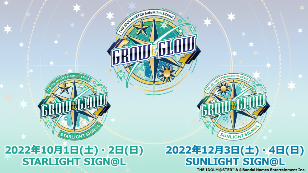 SideM7th】7th STAGE ～GROW & GLOW～ 開催概要＆STARLIGHT SIGN@L出演