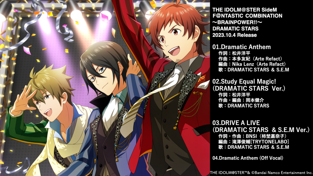 DRAMATIC STARSセット 100個数限定 SideMF@NCOMLIVE】ご来場＆ご視聴いただきありがとうございました