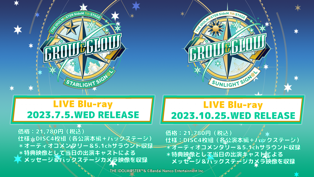 SideM7th】横浜公演 SUNLIGHT SIGN@L LIVE Blu-ray オーディオ