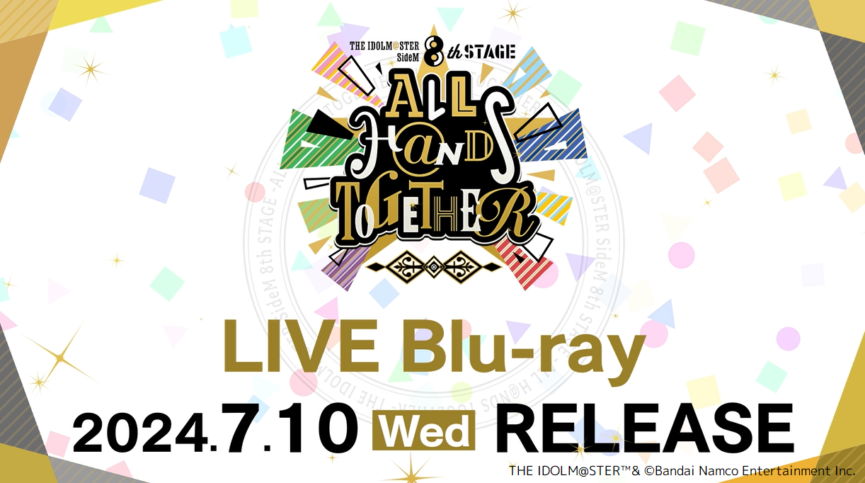 SideM8th】THE IDOLM@STER SideM 8th STAGE ～ALL H@NDS TOGETHER