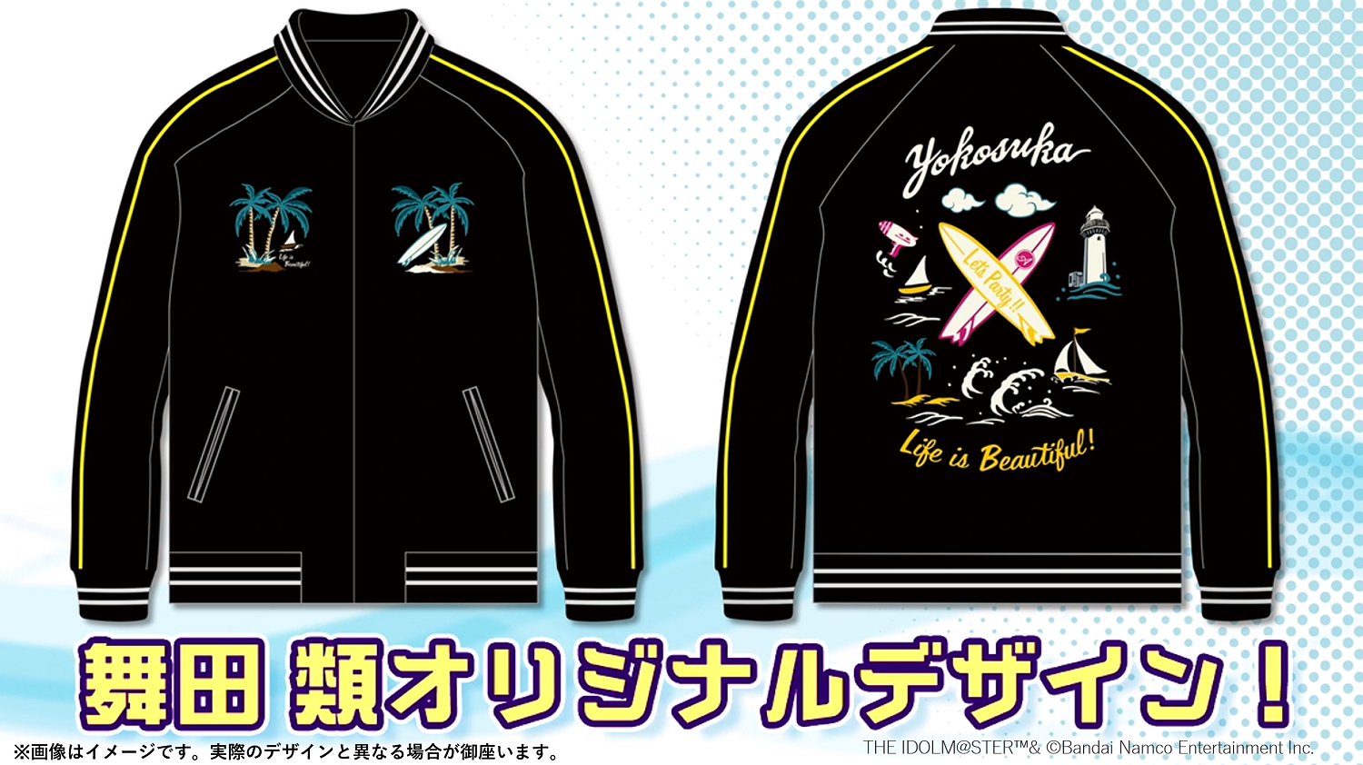 SideM8th】THE IDOLM@STER SideM 8th STAGE ～ALL H@NDS TOGETHER
