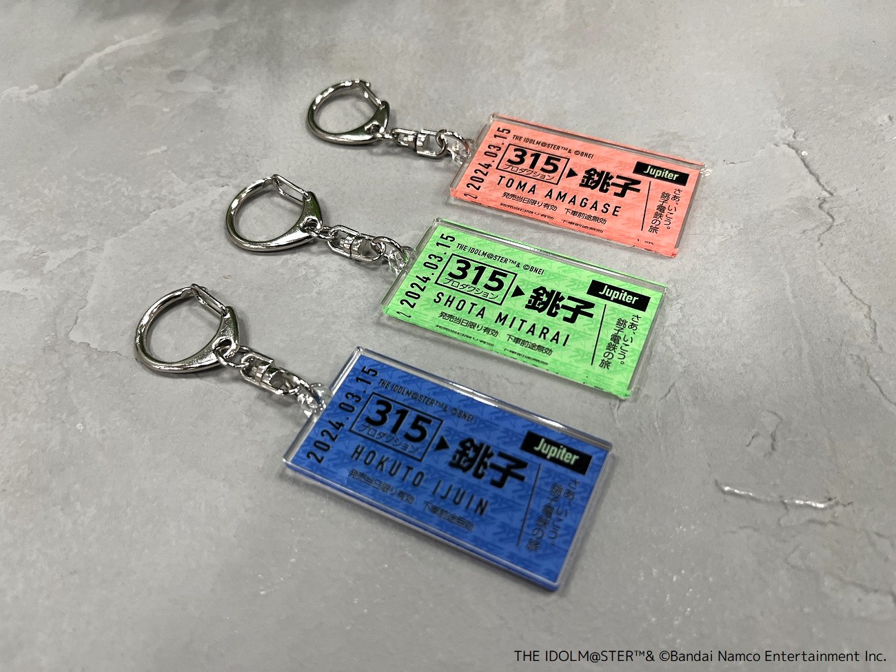 俺の切り札です。 SideM】「さあ、いこう。銚子電鉄の旅」テーマソングCD＆グッズのご