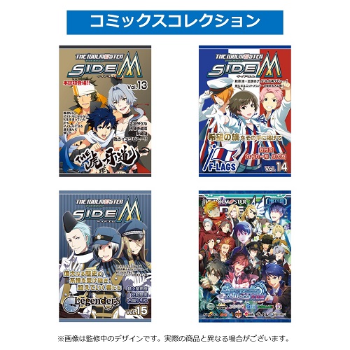 SideM】ソーシャルゲーム版「アイドルマスター SideM」メモリアル