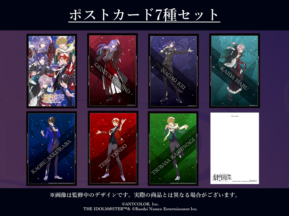 SideM】ARライブ「VΔLZ×DRAMATIC STARS COLLABORATION LIVE ～劇的演舞