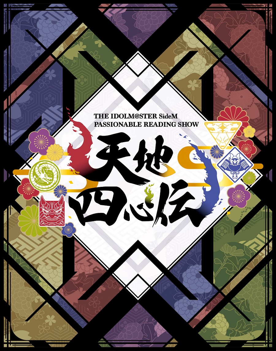 SideMPRS天地四心伝】EVENT Blu-ray ダイジェスト映像＆ジャケット