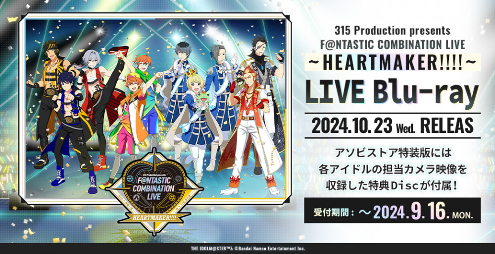 SideMF@NCOMLIVE】HEARTMAKER!!!! LIVE Blu-ray アソビストア特装版