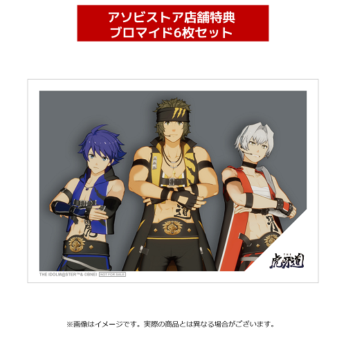 sideM sp@rkling time　アソビストア特装版　Blu-ray sideM sp@rkling time アソビストア特装版 Blu-ray