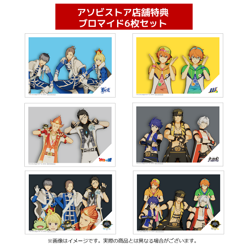 「アイドルマスター」THE IDOLM@STER MASTER セット Amazon.co.jp: THE IDOLM@STER MASTER ARTIST 3 FINALE Destiny【限定