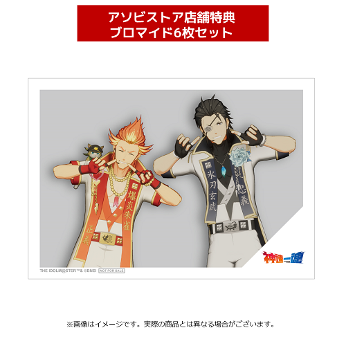 SideMF@NCOMLIVE】HEARTMAKER!!!! LIVE Blu-ray アソビストア特装版