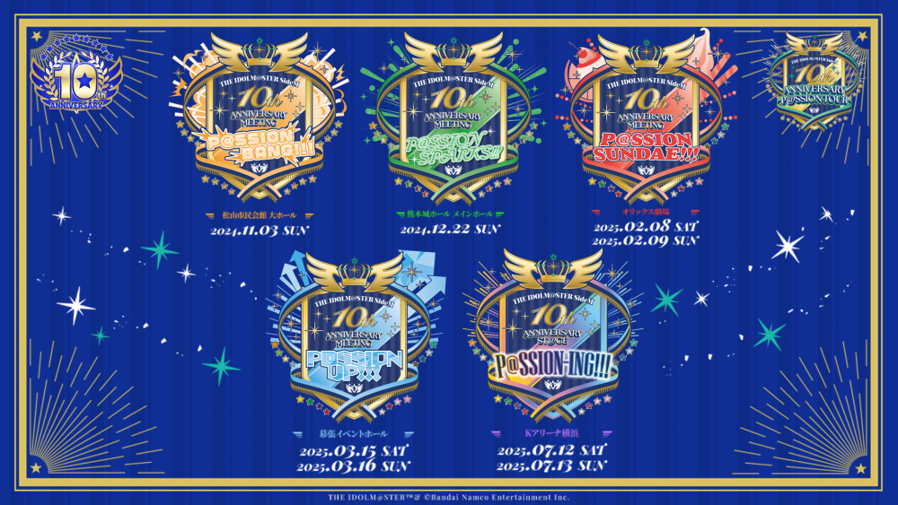 SideM10th】10th ANNIVERSARY ST@GE ～P@SSION-ING!!!～ 開催概要