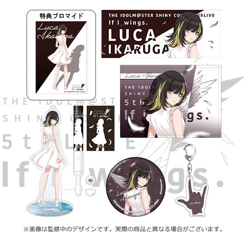 シャニマス5th】開催記念商品の受注がスタート！イベントで公開された