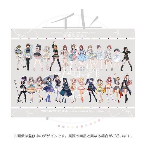 シャニマスソロライブ我儘なまま】本日より、イベントグッズ事前販売が