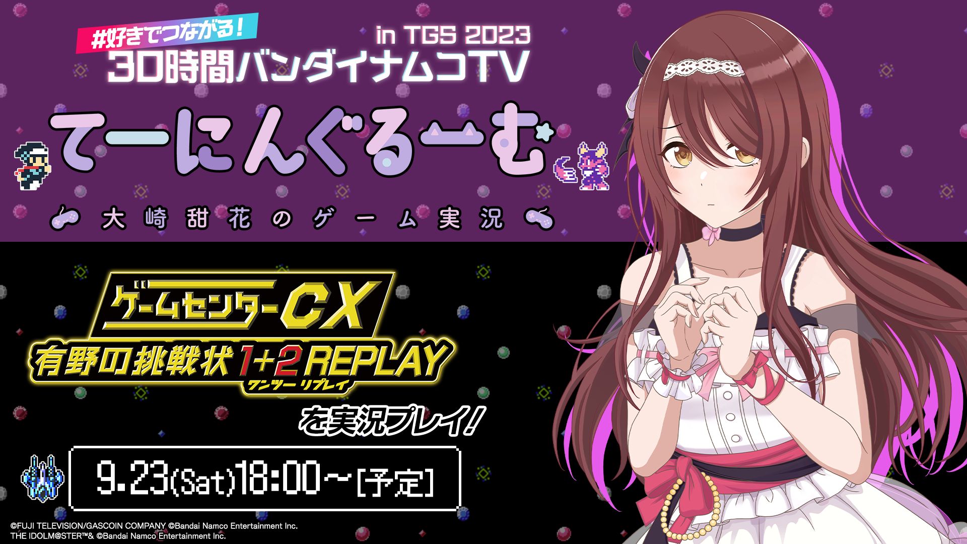 匿名配送] シャニマス 枝門パーツ ヴァイス 甘奈 甜花 千雪 透 匿名
