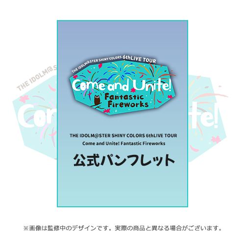 シャニマス6th】6thLIVE TOUR横浜公演のイベント公式グッズ事前販売