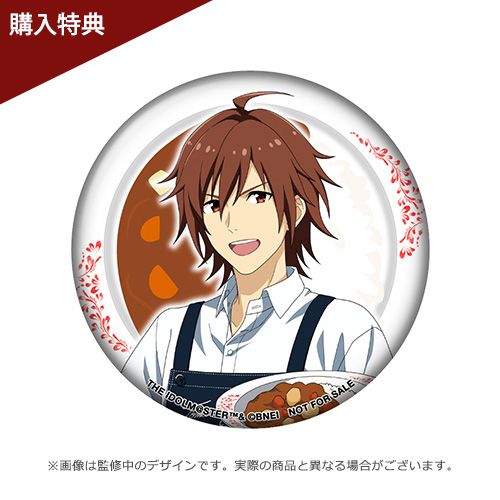 極上のカレー皿×天ヶ瀬 冬馬コラボ記念フルグラフィックTシャツ XL SideM】匠の蔵シリーズ「極上のカレー皿」と天ヶ瀬 冬馬のコラボが決定