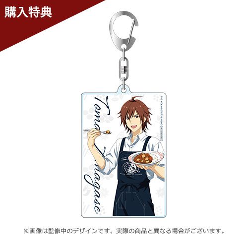 アイマス SideM 天ヶ瀬冬馬 グッズまとめ売り SideM】匠の蔵シリーズ「極上のカレー皿」と天ヶ瀬 冬馬のコラボが決定