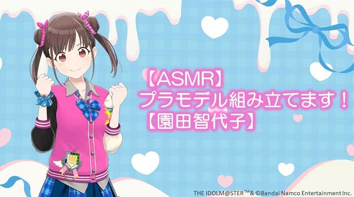 get?path=/idolmaster/jp/