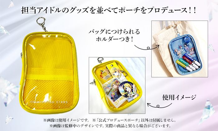 シャニマスChapter283】イベント公式グッズ事前販売ファイナルが