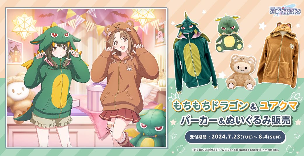 シャニマス】『283プロダクション Shopping ♡ Time』ご視聴ありがとう