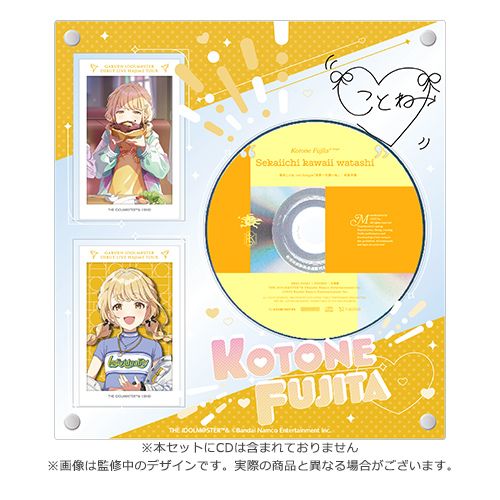 学マス】-初声公演- 開催記念イラストを公開！さらに開催記念グッズの