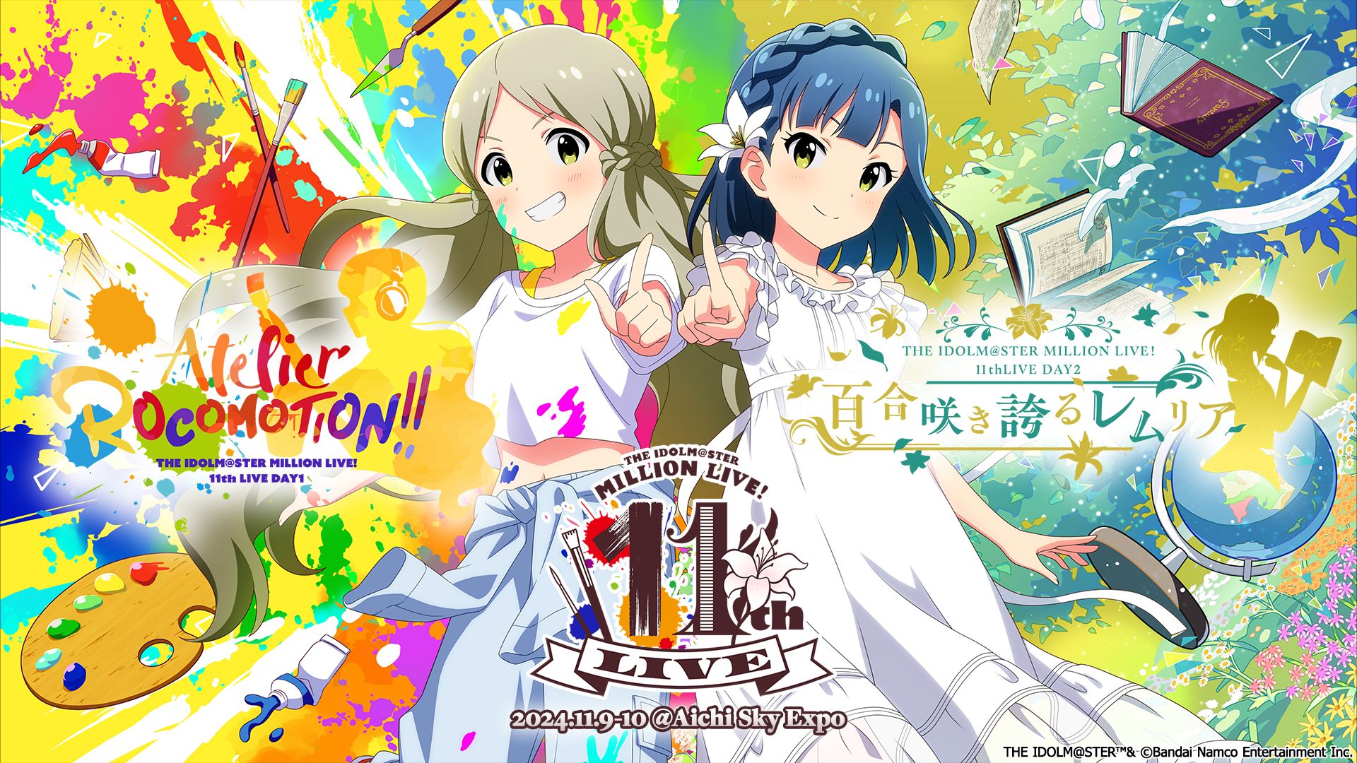 エリハル★THE IDOLM@STER Live in Slot THE IDOLM@STER LIVE in SLOT! PERFECT COLLECTION (プレミアムック