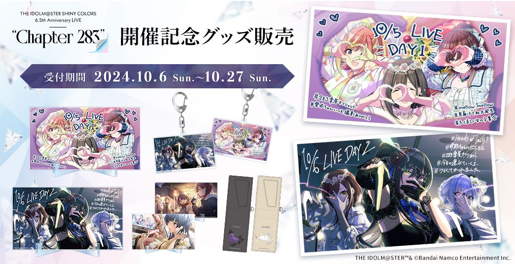 アイドルマスター 系 まとめ売り シャニマス多め 180点～ 最終値下げ アイドルマスター 系 まとめ売り シャニマス多め 180点～ 最終値下げ