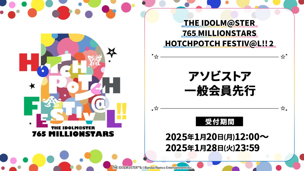 ハッチポッチ2ソロコレ14セット 説明文必読)ハッチポッチ2会場オリジナルCD +ソロコレ14セット GOODS