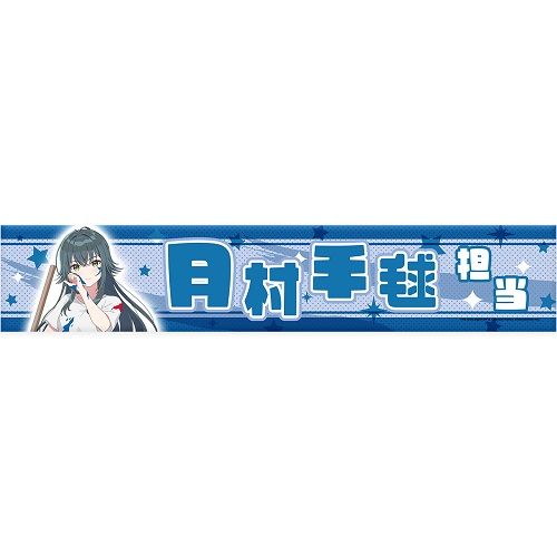 学マス1st】学園アイドルマスター The 1st Period Spotlight Star
