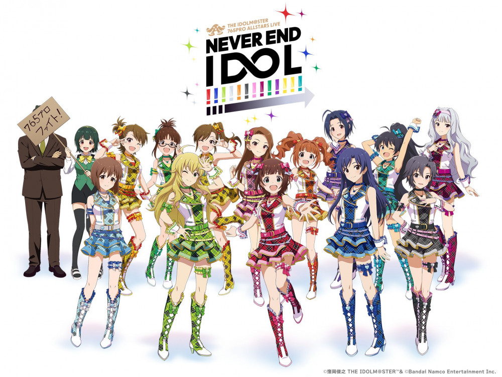 765アイマス　N4コン アイマス765単独NEI】イベントグッズ事前2次販売受付開始！ | 【公式