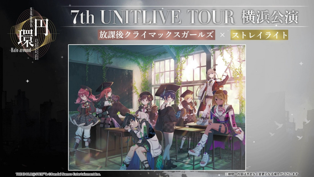 シャニマス ソロコレ 7th 円環会場限定CD 横浜 入場特典 放クラ ストレイ シャニマス ソロコレ 7th 円環会場限定CD 横浜 入場特典 放クラ