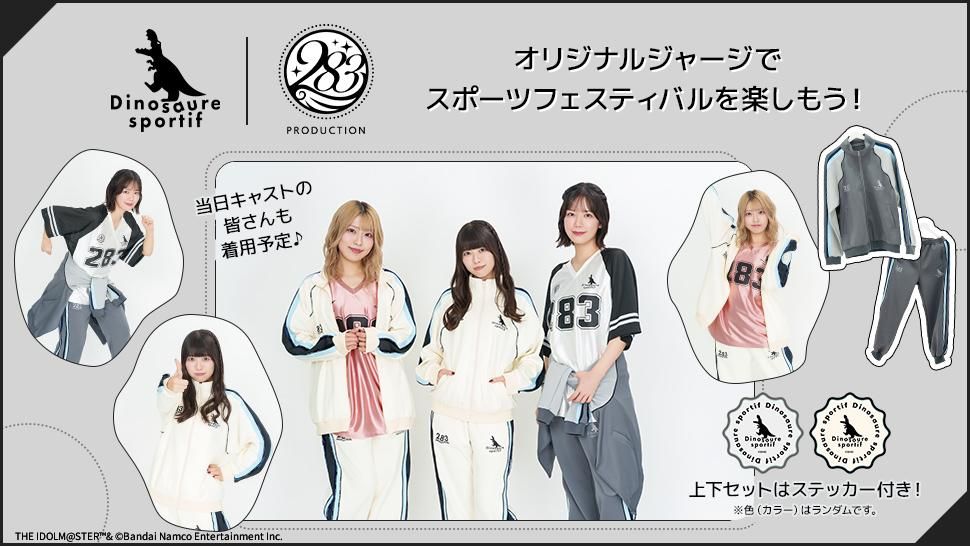 シャニマス】シャニマス大感謝祭 イベントグッズ受注スタート