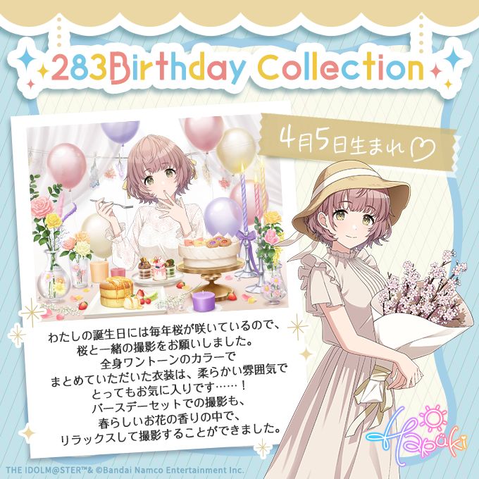 今週末まで！】4月・5月お誕生日のアイドルの撮りおろしビジュアルを