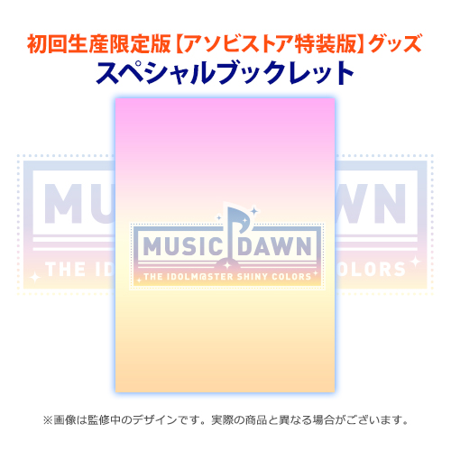 本日締切】「THE IDOLM@STER SHINY COLORS -MUSIC DAWN-」Blu-ray 