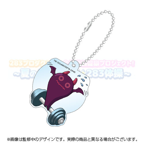 シャニマス】デビ太郎エクササイズグッズの受注と283プロ特製レッスン