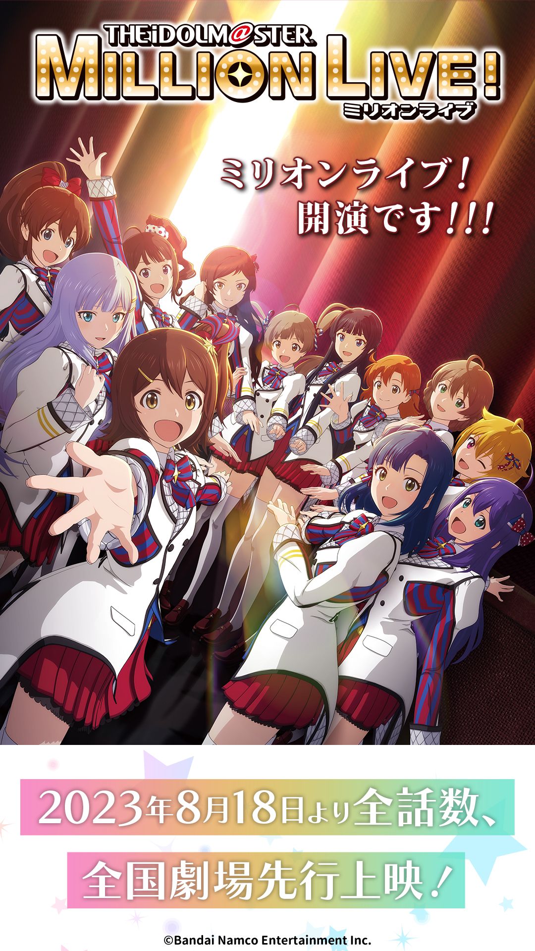 ミリオン】ブランド公式Twitterフォロワー5万人達成！壁紙＆765プロ