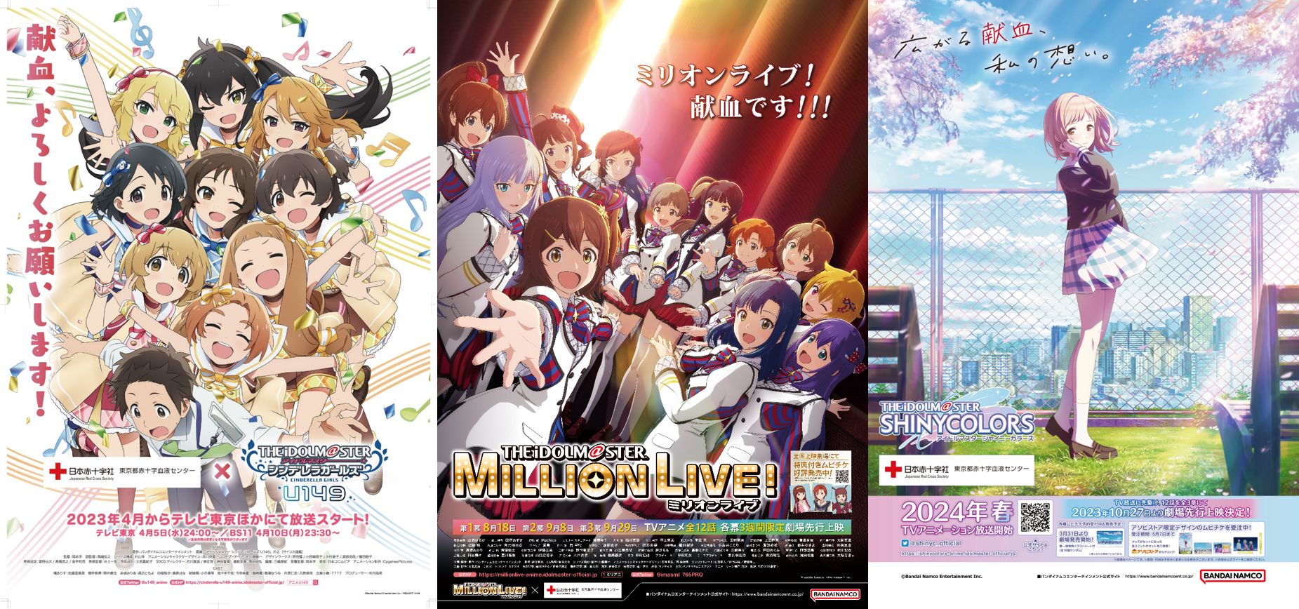 AnimeJapan】シャニアニがAnimeJapan 2023参加決定！AnimeJapan 2023