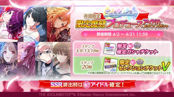 get?path=/idolmaster/jp/