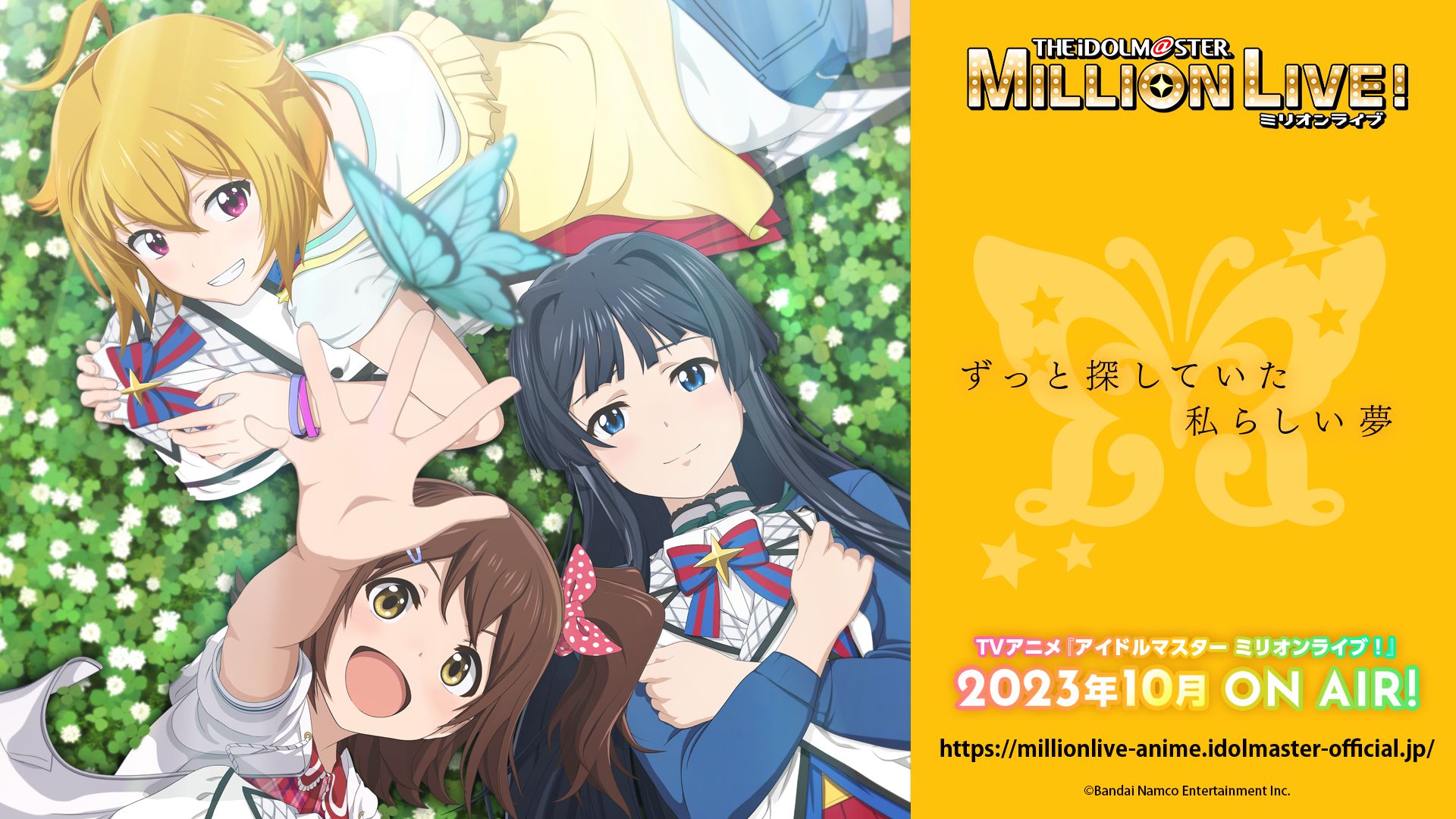 ミリオン】ブランド公式Twitterフォロワー5万人達成！壁紙＆765プロ