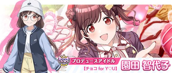 シャニマス】白瀬 咲耶の『S.T.E.P.』編プロデュースシナリオ追加