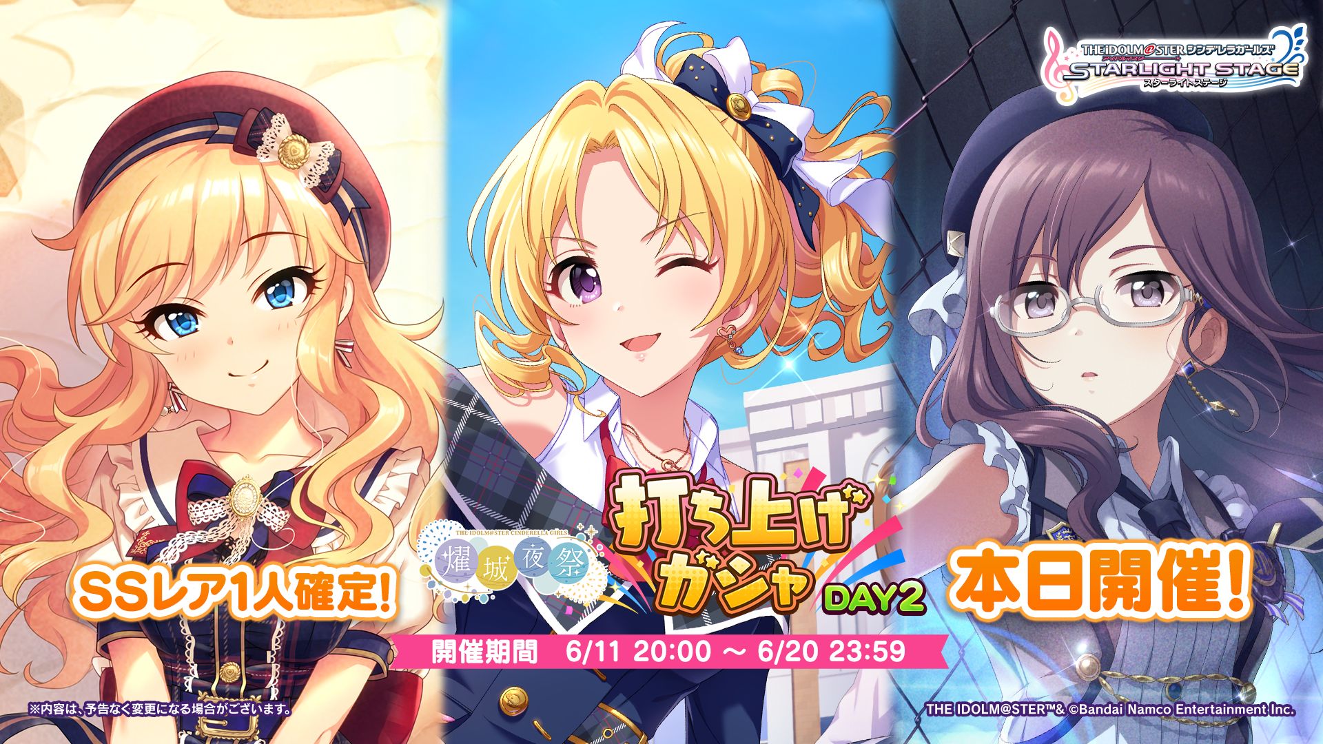 シンデレラ】#cgよまつり DAY2のご鑑賞ありがとうございました！ 本日 