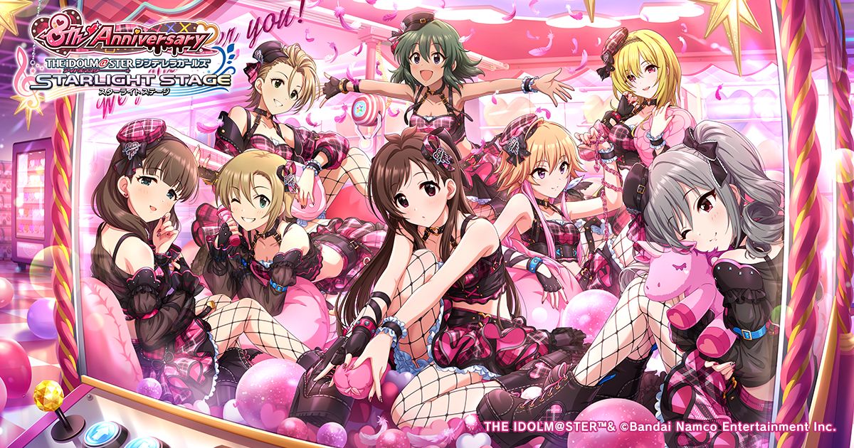 デレステ8周年！8周年を記念した新CMや、最大10万円分の豪華 賞品が