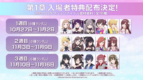 シャニマス5.5th】DAY2ご来場・ご視聴いただきありがとうございました