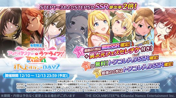 シャニマス】「鈴木 羽那」「郁田 はるき」のRプロデュースアイドルが